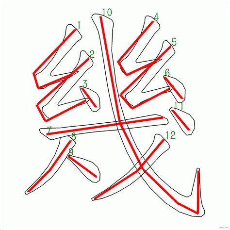 瑋是幾劃|漢字「瑋」：基本資料